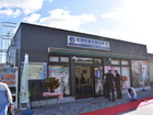 富岡町観光協会