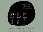 fuku farming flowers